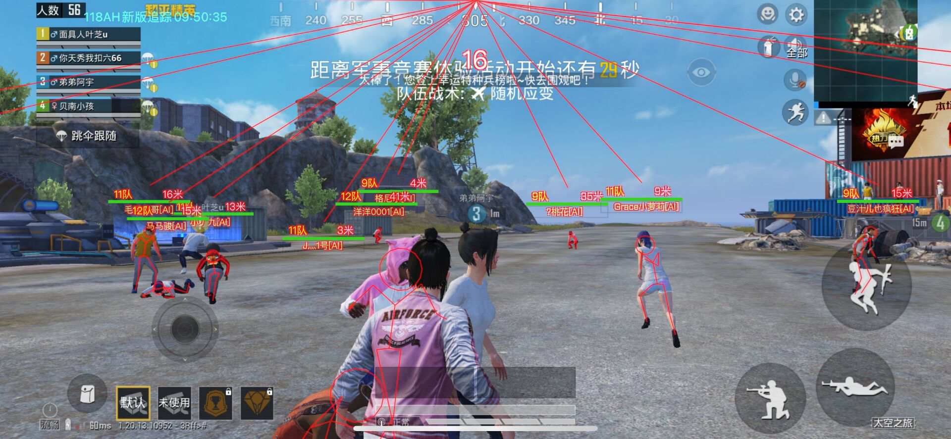 暗区突围辅助【天命直装外挂】稳定防封 人物透视 射线方框 名字昵称 人数距离 高清绘制