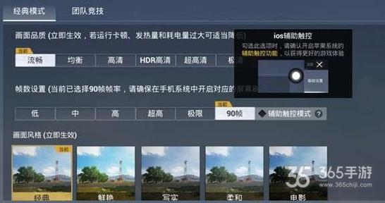 和平精英《太乙真人》辅助