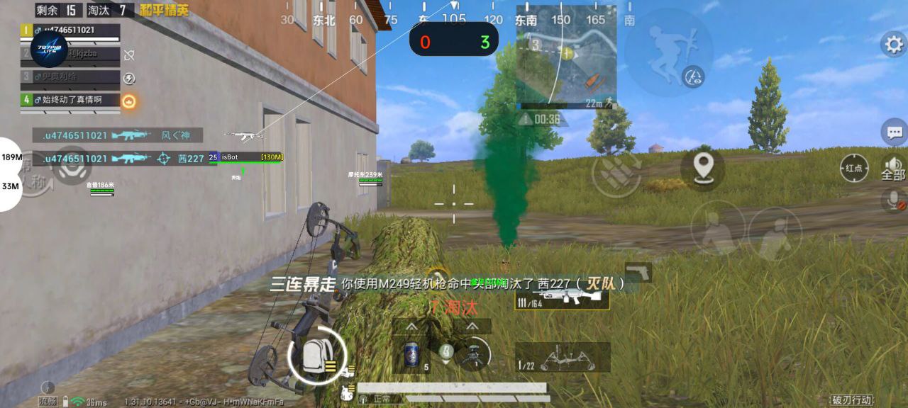 和平精英辅助软件大全