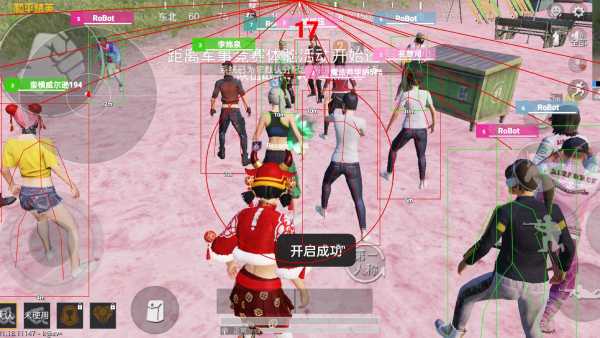 和平精英的小队怎么创建