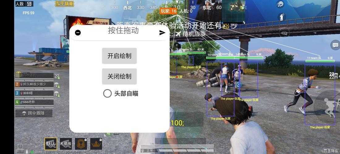 和平精英辅助【二郎神容器直装】人物透视 锁死自瞄 方框射线 提高爆金 提高爆紫 提高爆龙 人物微加速 提高爆火焰刀 提高爆红色枪 提高爆红色甲